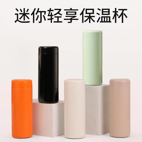 小米同款316保温杯定制
