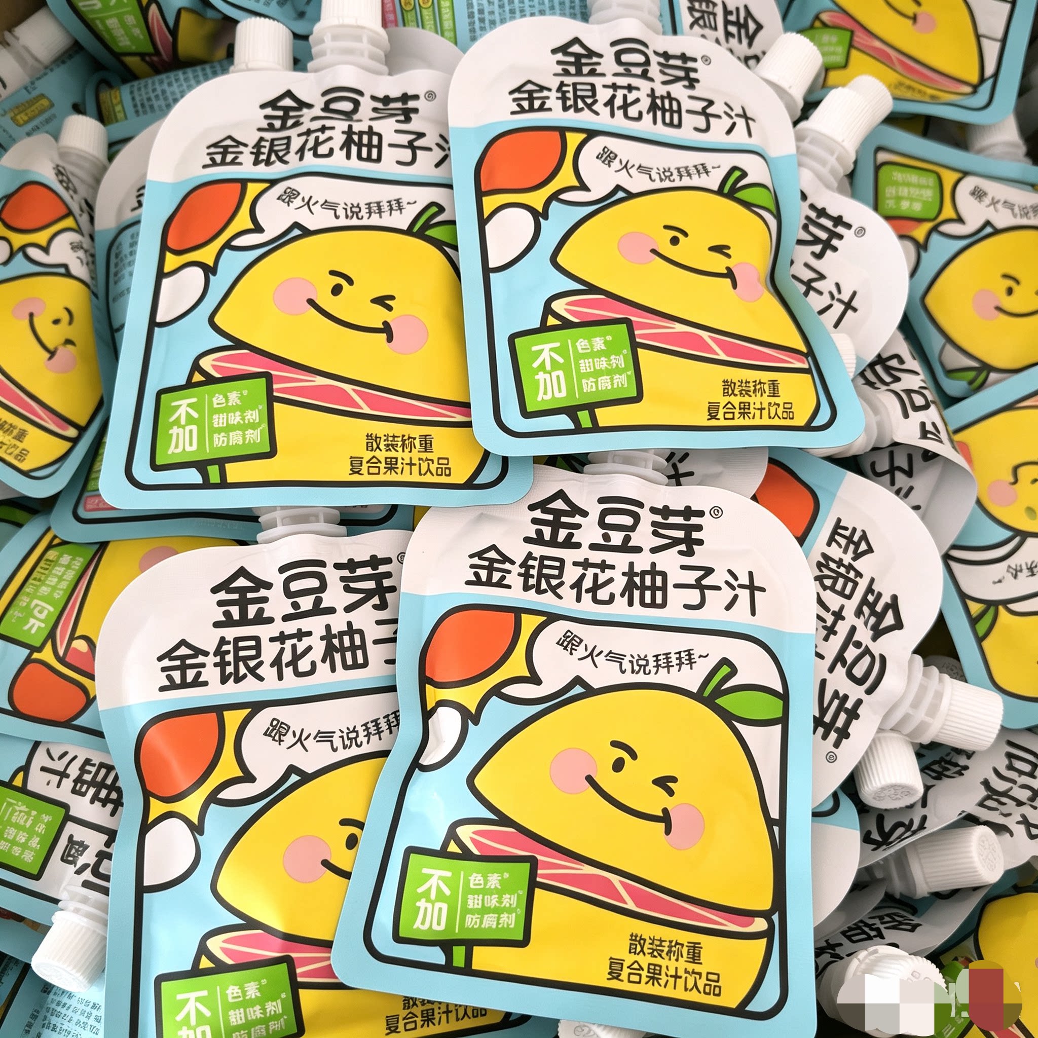 金豆芽金银花柚子汁山楂青梅山楂汁吸吸袋装儿童果汁便携分享装
