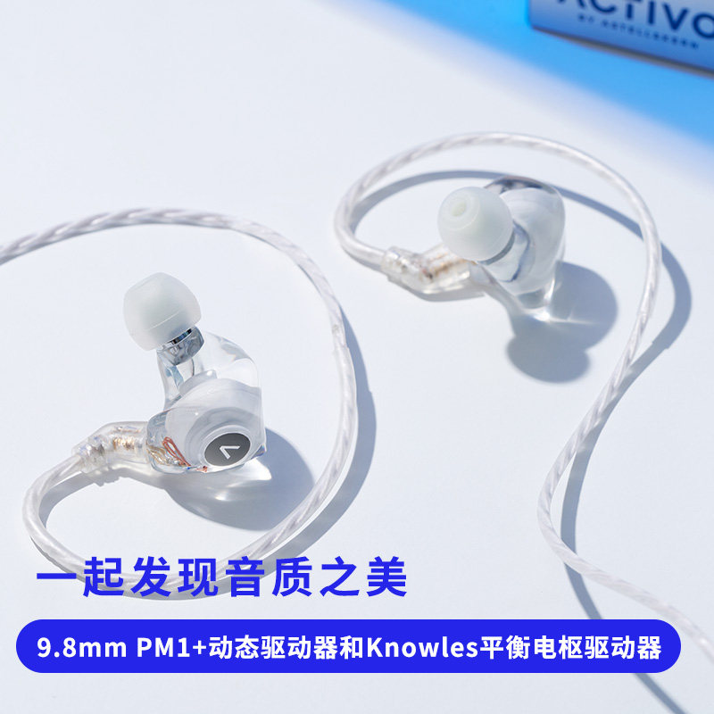 ACTIVO/艾利和 Q1圈铁混合单元HIFI有线耳机音乐耳机入耳式