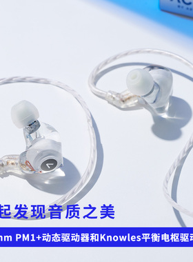 ACTIVO/艾利和 Q1圈铁混合单元HIFI有线耳机音乐耳机入耳式