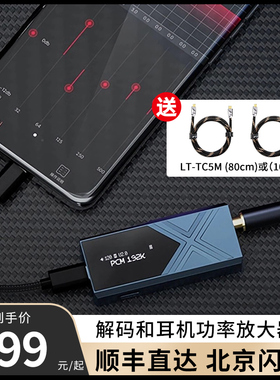 FiiO飞傲 KA17解码耳放typec安卓iphone15手机DAChifi发烧小尾巴