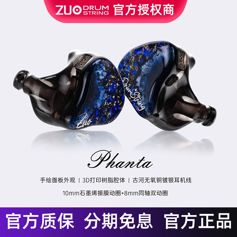 左宫羽幻砂入耳式hifi有线耳机树脂三动圈单元高端发烧级耳塞音乐
