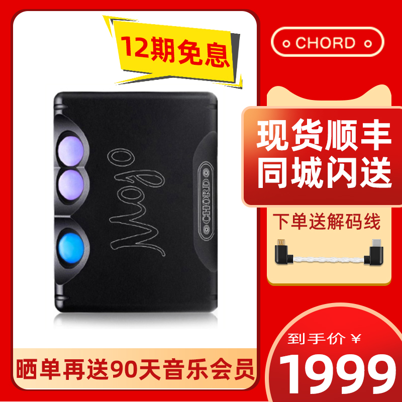 Chord价格 Chord图片 星期三 Chord价格 Chord图片 星期三