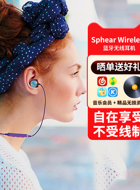 劲浪Focal Sphear Wireless运动型无线蓝牙耳机适用苹果安卓手机