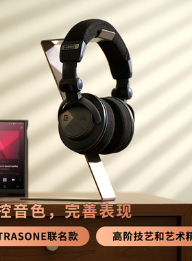 Iriver/艾利和VIRTUOSO极致大师联名款低阻抗头戴监听耳机