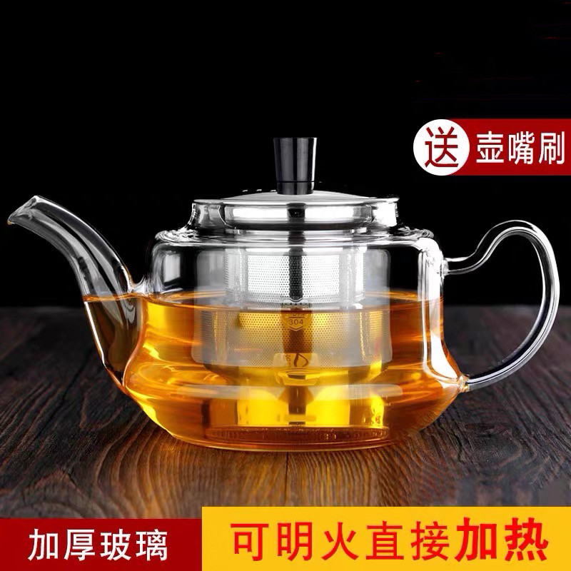 铭润玻璃茶壶650ml加厚耐热泡茶煮茶壶304不锈钢内胆绿茶泡茶壶