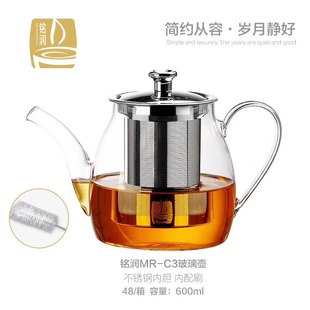 铭润玻璃茶壶600ml加厚玻璃泡茶壶304不锈钢内胆电陶炉明火养生壶