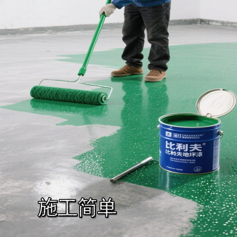 微珠厂房车库耐磨树脂防滑地坪漆