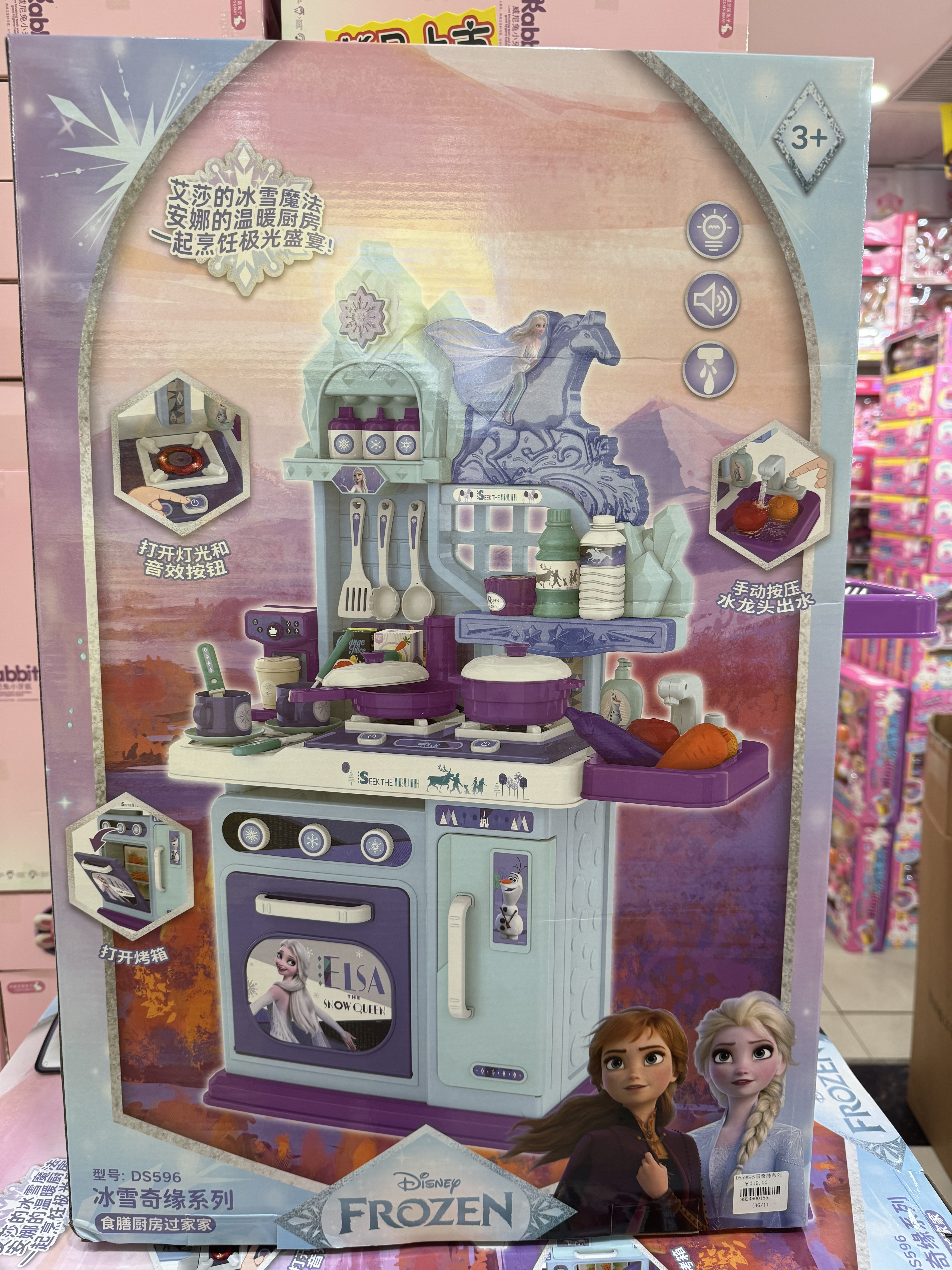 雄城麦乐宝儿童玩具清洁扫把簸箕工程仿真过家家电钻角色扮演冰雪