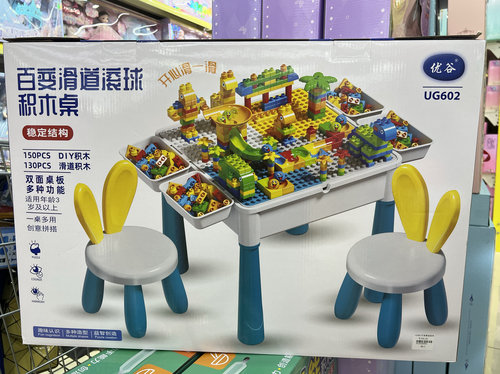 五星费乐积木桌儿童多功能拼装玩具桌男孩女孩益智拼装桌大颗粒