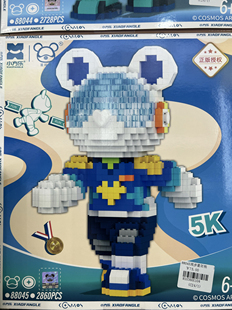 小方乐积木拼装玩具拼装创意摆件星际熊积木熊公仔