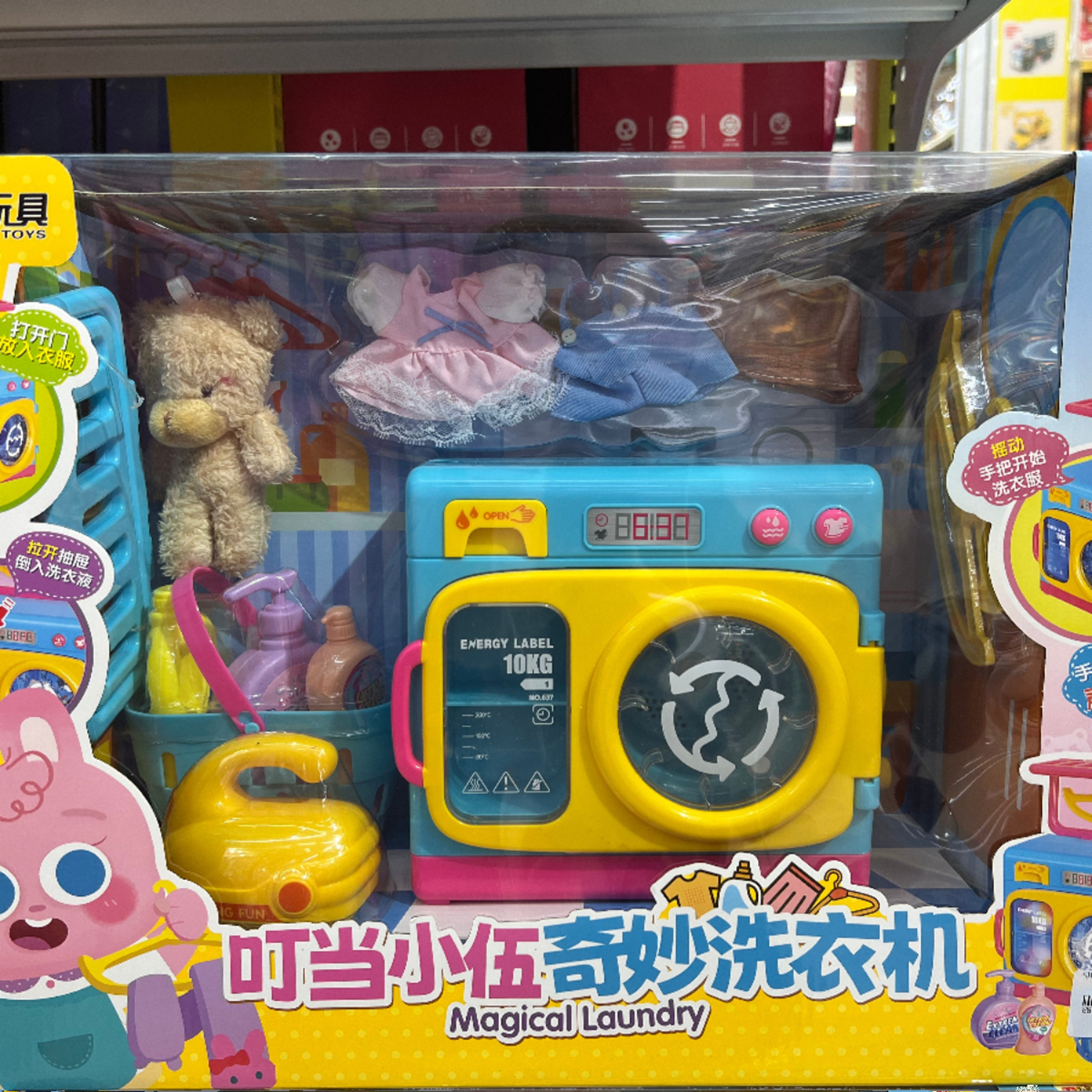 正版五星奶龙过家家玩具儿童仿真礼物生日派对蛋糕厨房洗衣机男女