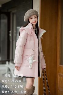 女童羽绒服2025新款儿童冬季保暖免洗三防面料白鸭绒外套中长款