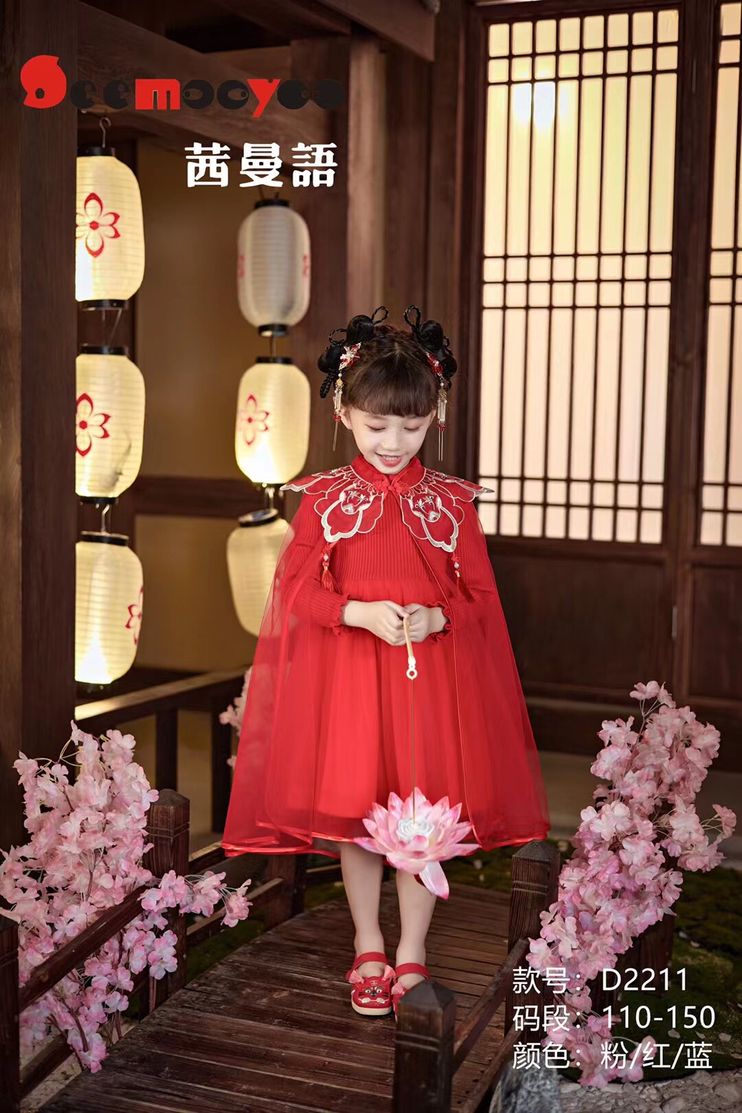 汉服女童秋冬裙子茜曼语新款古装国潮超仙毛衣连衣裙儿童唐装