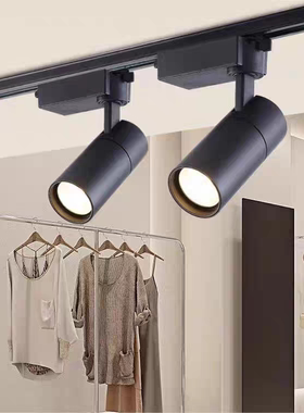 全光谱商铺摆摊轨道射灯led射灯店铺商用COB客厅家用背景明装灯