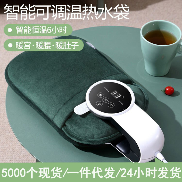 2024厂家新款批发暖手宝毛绒充电式电热水袋插电防爆智能大电暖宝