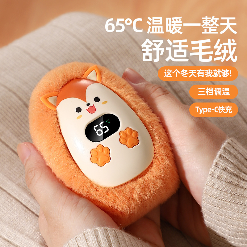 暖手宝充电款手握式毛绒新款迷你暖宝宝伴手礼暖手神器