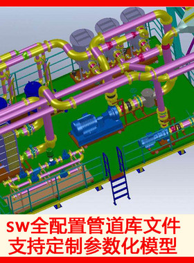 solidworks全配置管道插件步路库件3d弯头三通接routing零件模型