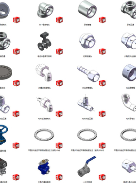 solidworks库文件管道插件螺纹消防水暖接头3d模型routing库文件