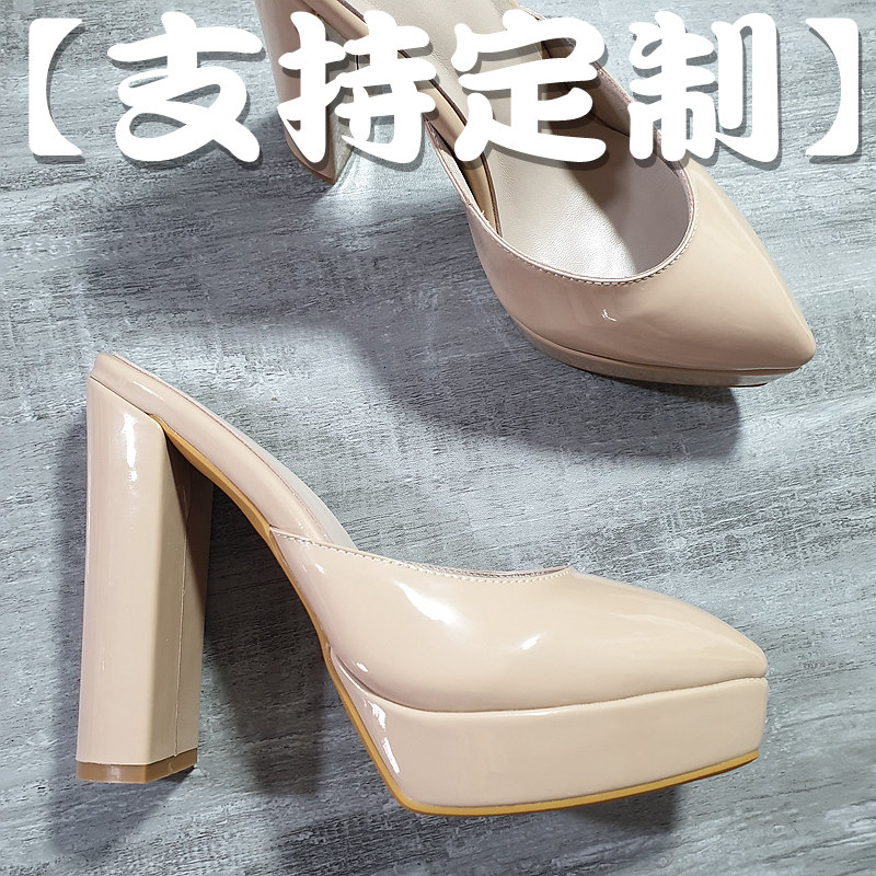 凉拖鞋女性感细跟包头13CM高跟时尚尖头粗跟拖鞋裸色外穿两穿