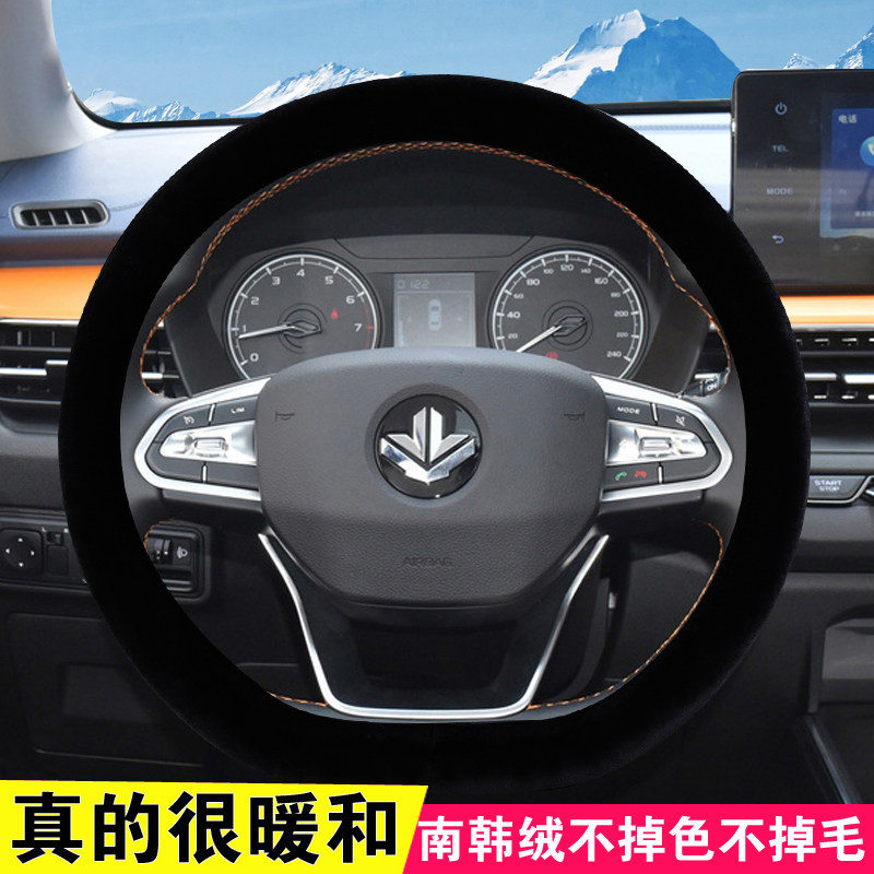 睿蓝短绒毛绒方向盘套冬季保暖