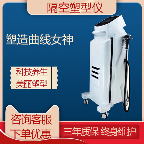 美容器材价格 美容器材图片 星期三