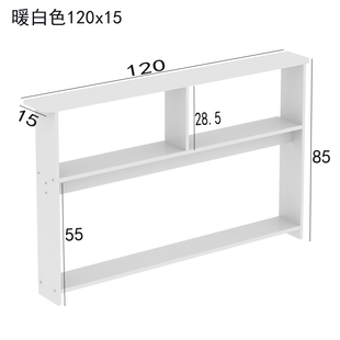 床头边窄架储物简约小型Q置物书架靠墙可定制 夹缝收纳床边长条柜