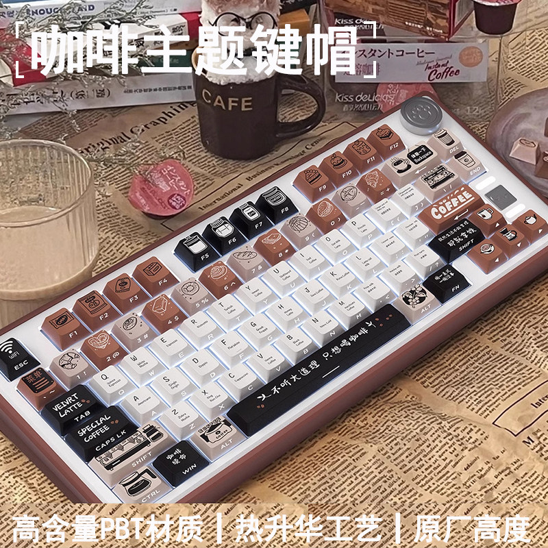 骆砾键帽PBT五面热升华侧面透光