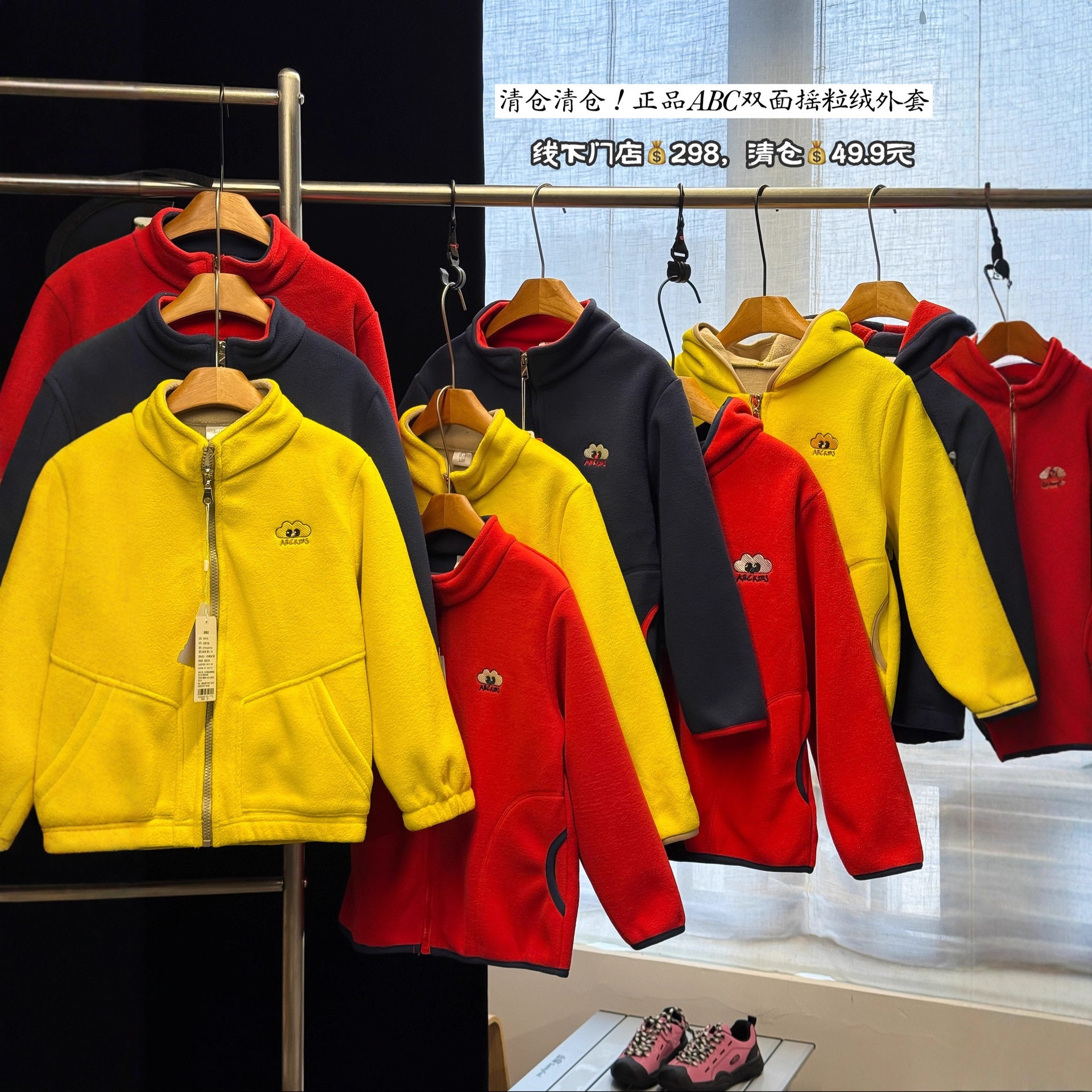 春秋季儿童摇粒绒外套新款童装男童女童秋冬上衣加厚抓绒卫衣外穿