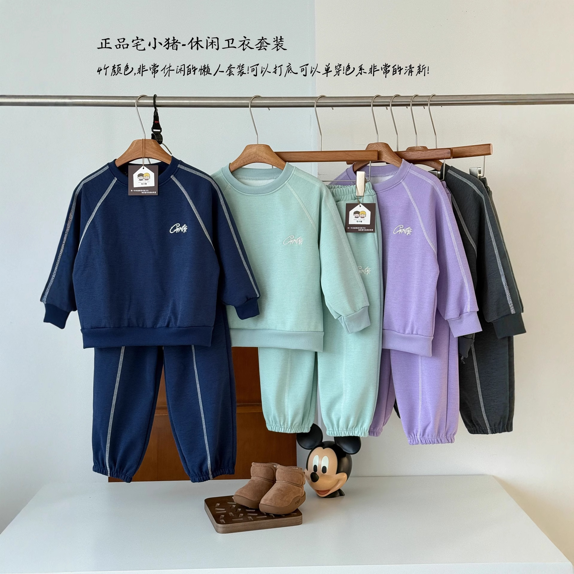 男童2025秋季开学款套装儿童春秋新款洋气宝宝卫衣运动童装秋装女