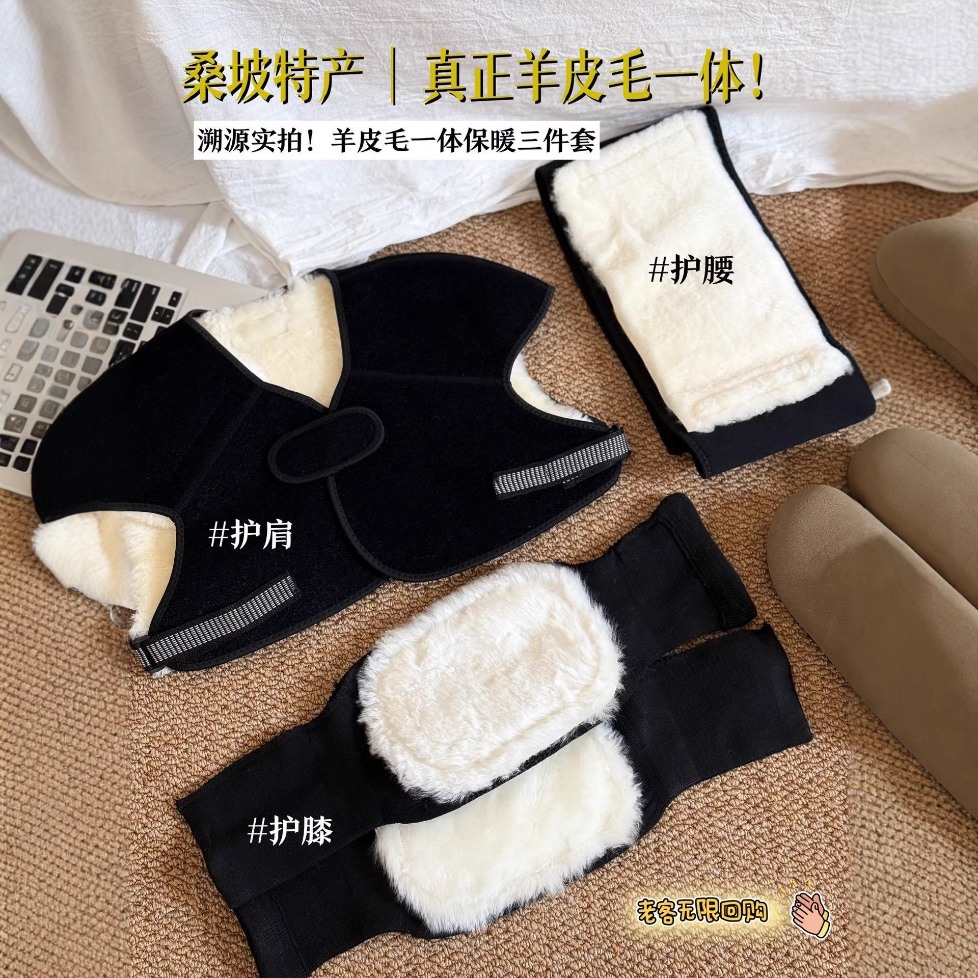 新款羊毛长护腰健身腰带运动护腰带毛绒加厚保暖防寒男女士护腰,运动/瑜伽/健身/球迷用品,运动护腰,淘宝优惠券,粉丝福利购,淘宝优惠卷