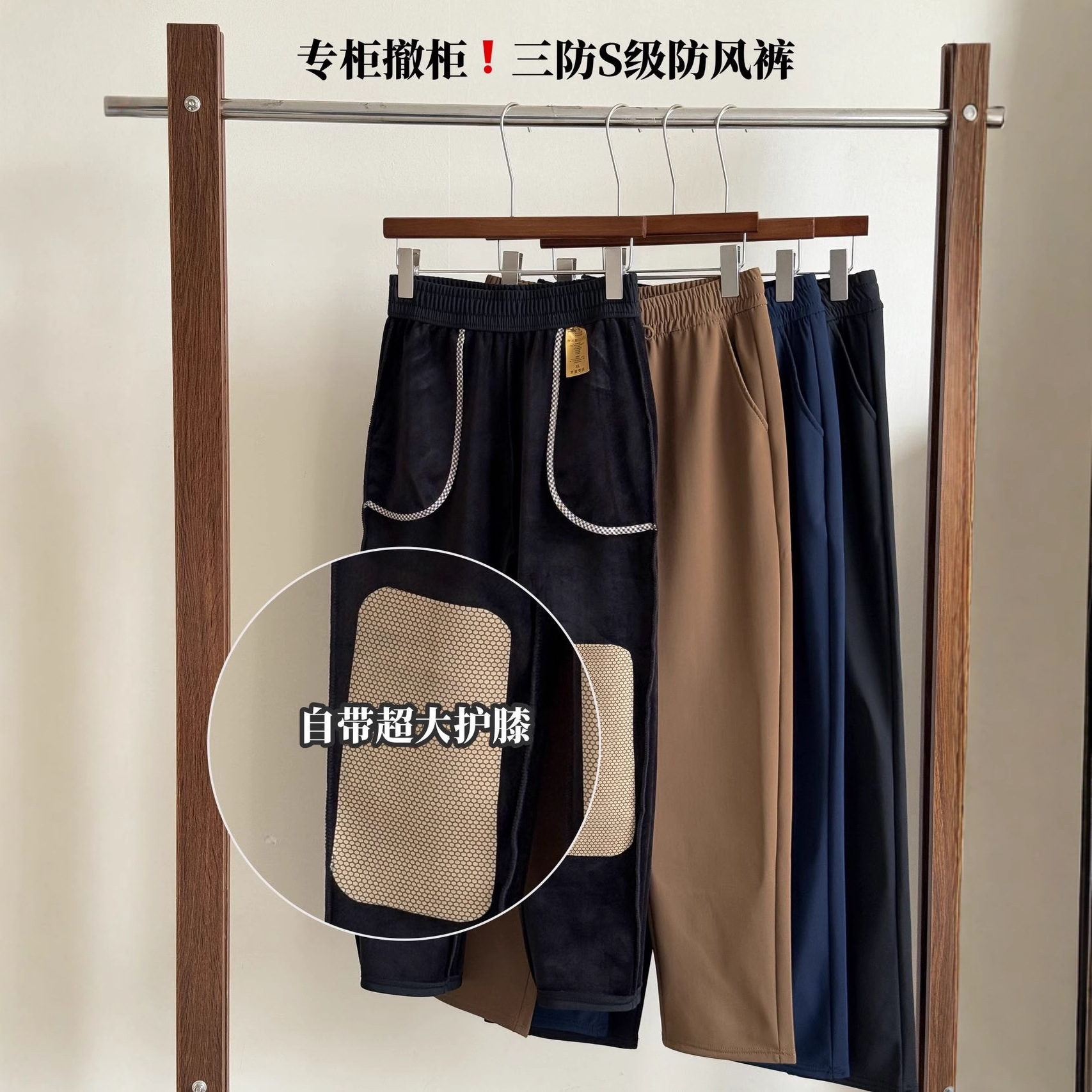 2025冬季款男女同款显瘦加绒加大护膝高弹防风裤好搭工装休闲裤