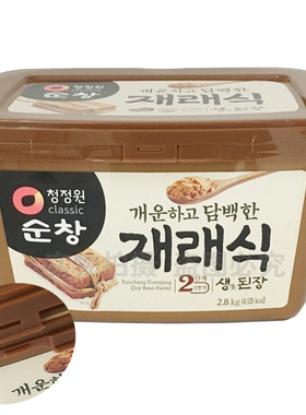 多省包邮韩国进口大酱2.8kg韩国大酱汤用清净园大豆酱135