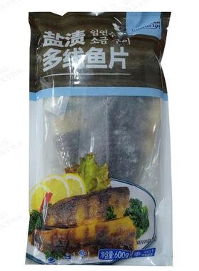 海地村韩式料理盐渍多线鱼片600g冷冻品腌渍去头鱼片煎炸烧烤小菜