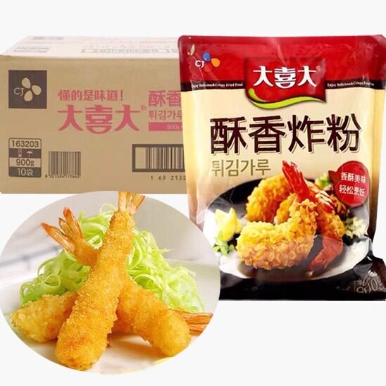 包邮大喜大酥香炸粉900g*10袋天妇罗粉韩国炸鸡店用炸粉调料