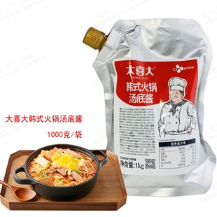 希杰大喜大韩式火锅酱1kg韩国火锅汤底调味酱韩式泡菜年糕锅