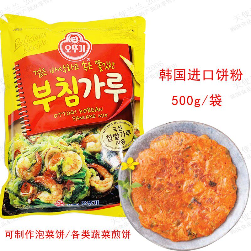 进口不倒翁饼粉韩式土豆饼食材图片