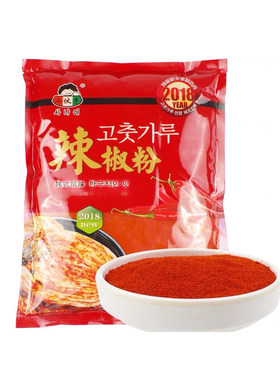 小伙子2018粗细辣椒粉
