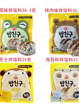 韩国进口蔬菜烤肉味寿司用拌饭料