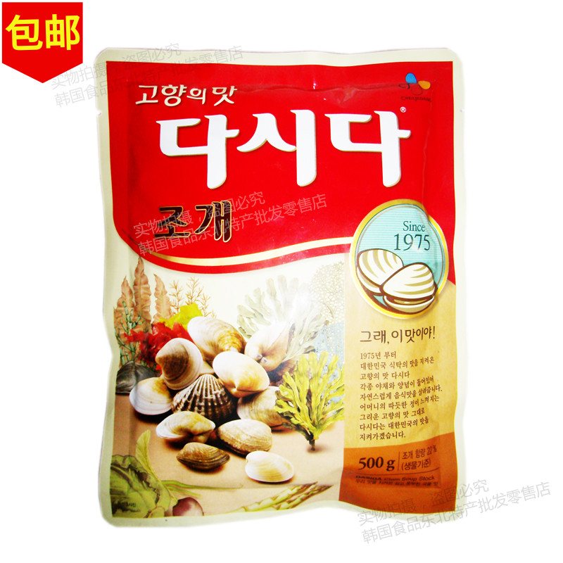 韩国进口鲜贝粉蛤蜊粉调料
