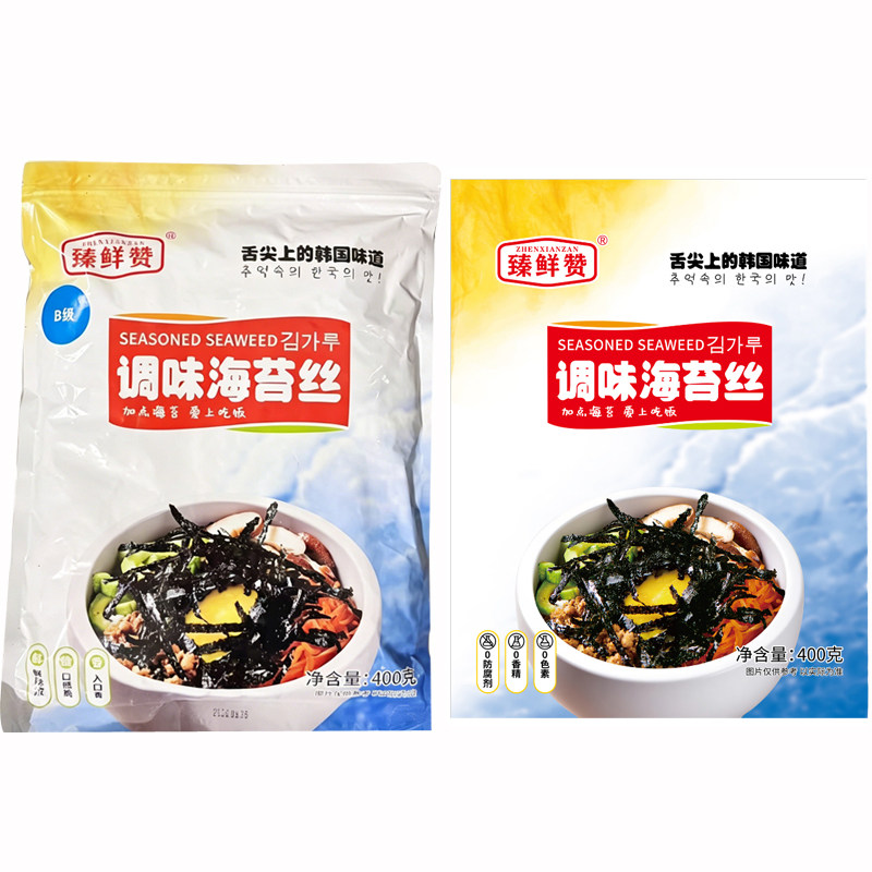 整箱海农广川臻鲜赞调味海苔碎韩式拌饭海苔丝炒饭饭团碎条紫菜碎