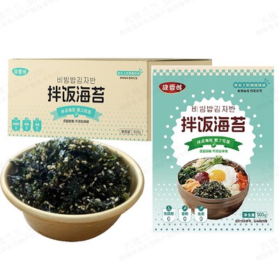 整箱故香郎芝麻炒海苔拌饭海苔500g*10袋寿司饭团韩式炸拌碎紫菜