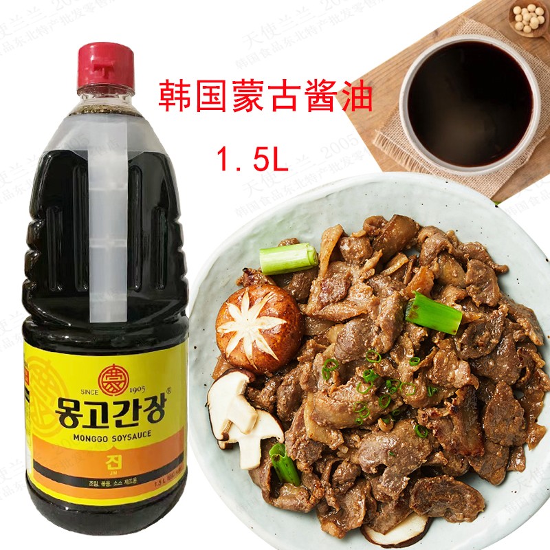进口酱油韩国蒙古珍酱油1.5L