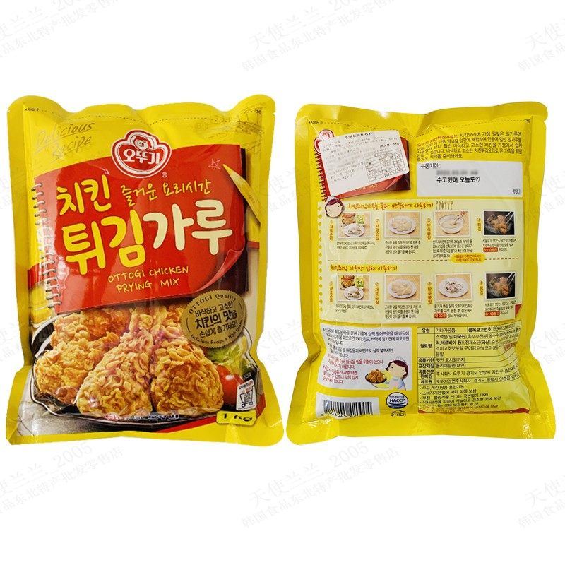 整箱韩国进口不倒翁炸鸡粉1kg*10袋韩式炸鸡鳞片裹粉脆皮鸡翅商用,粮油调味/速食/干货/烘焙,面包糠,淘宝优惠券,粉丝福利购,淘宝优惠卷