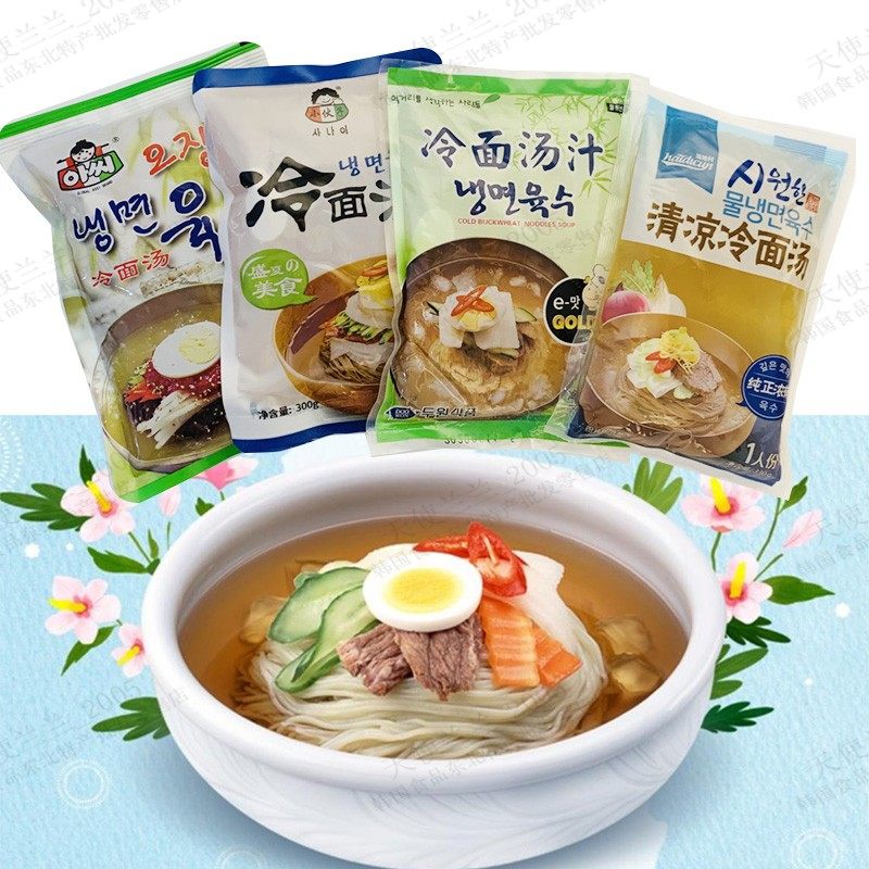 即食韩国冷面汤汁汤料5人份斗源小伙子海地村东北朝鲜族冷面调料