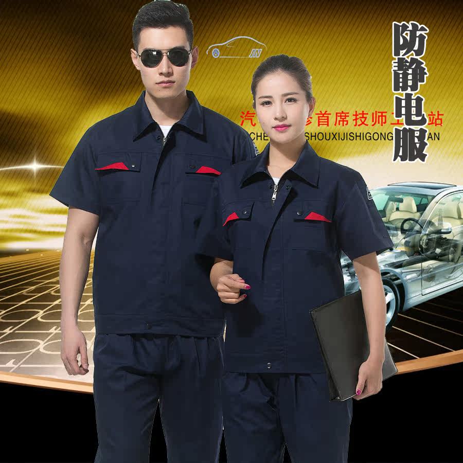 Vêtement de travail - Ref 1915207 Image 4