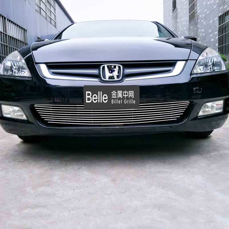 7代广本04-05-06-07款七代半本田雅阁改装件专用中网亮装饰条配件