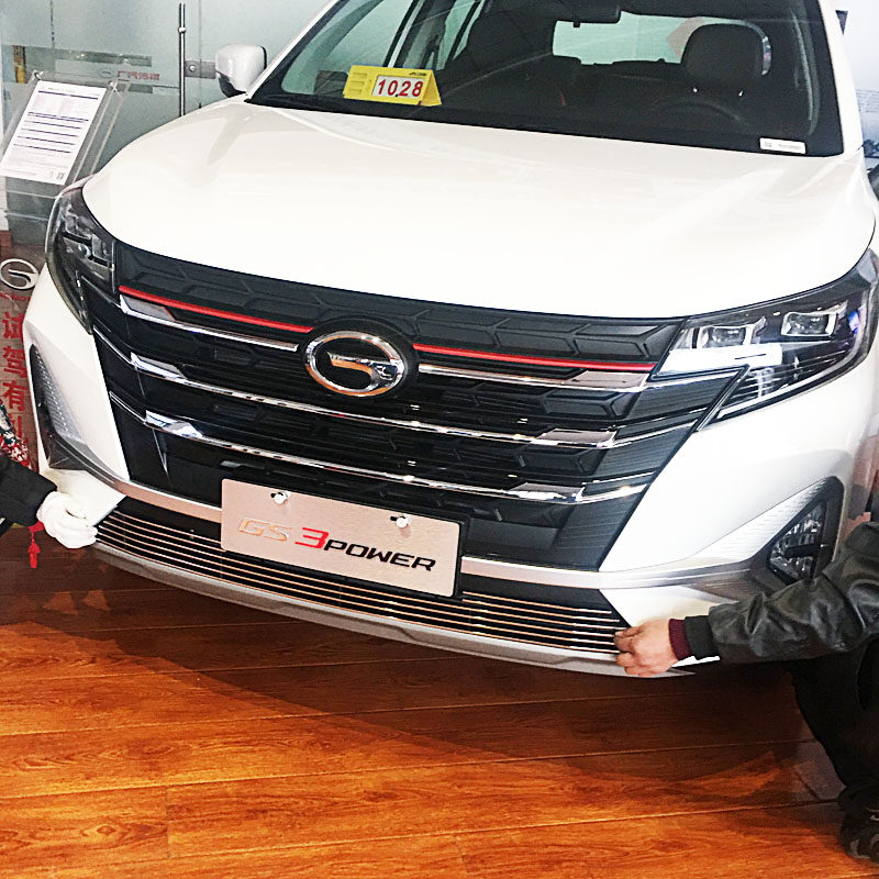 2021款广汽传祺gs3 power改装专用装饰金属中网前保险杠亮条配件