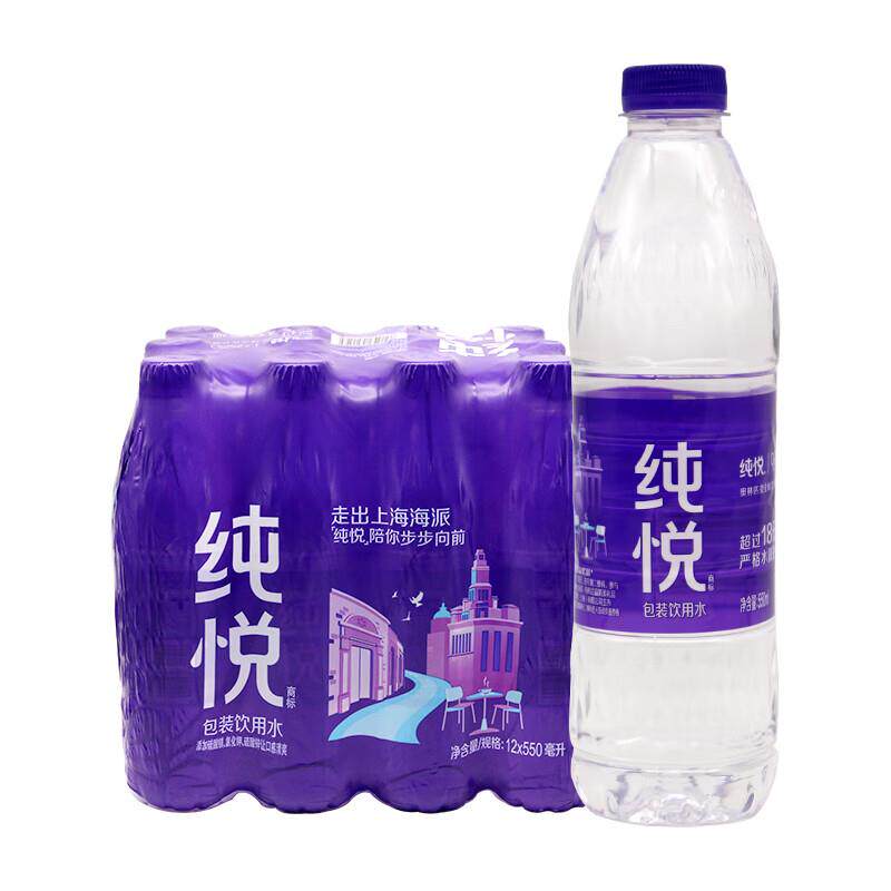 可口可乐(Coca-Cola) 纯悦550ml 12瓶装整箱饮用水办公活动用水外怎么看?