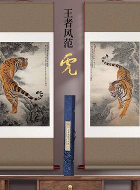 上山虎节节高升职场办公室装饰画